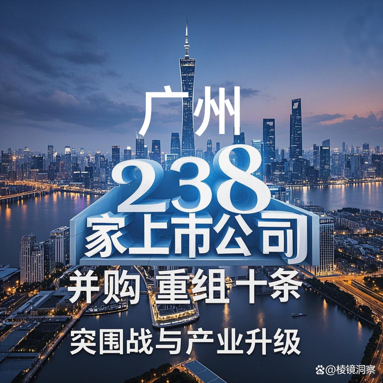 焦作市专业并购重组(并购重组最好的书)