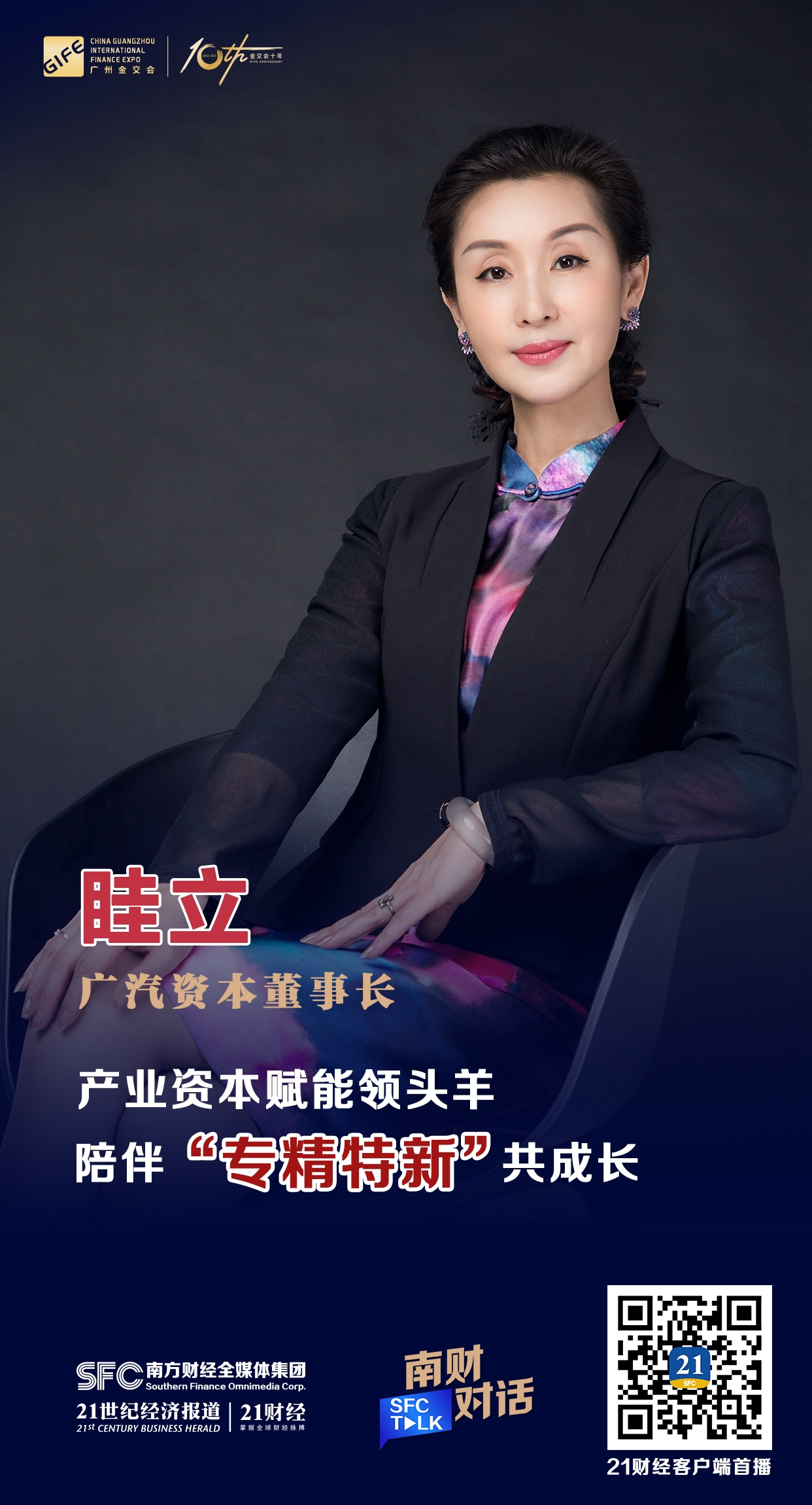 焦作市全要素资本赋能实业(全要素企业是什么意思)