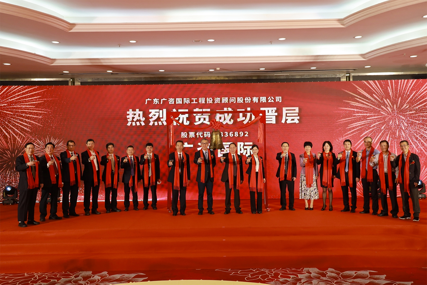 焦作市全场景纺织新三板挂牌的简单介绍