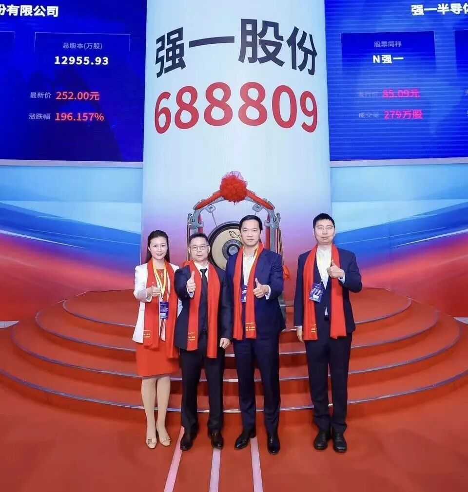 焦作市领先科创板上市(2021科创板硬科技领军企业)