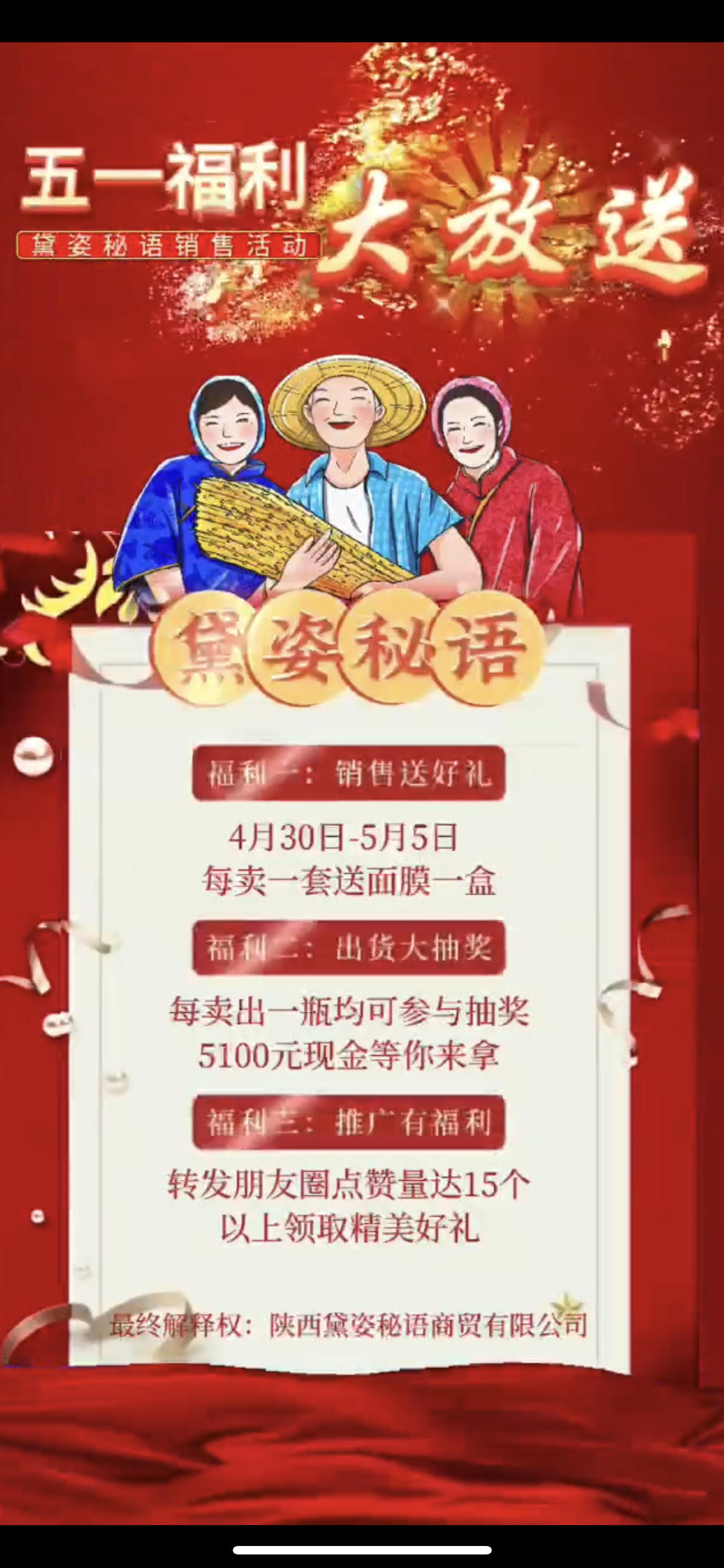 焦作市广告并购顾问(广告并购顾问岗位职责)