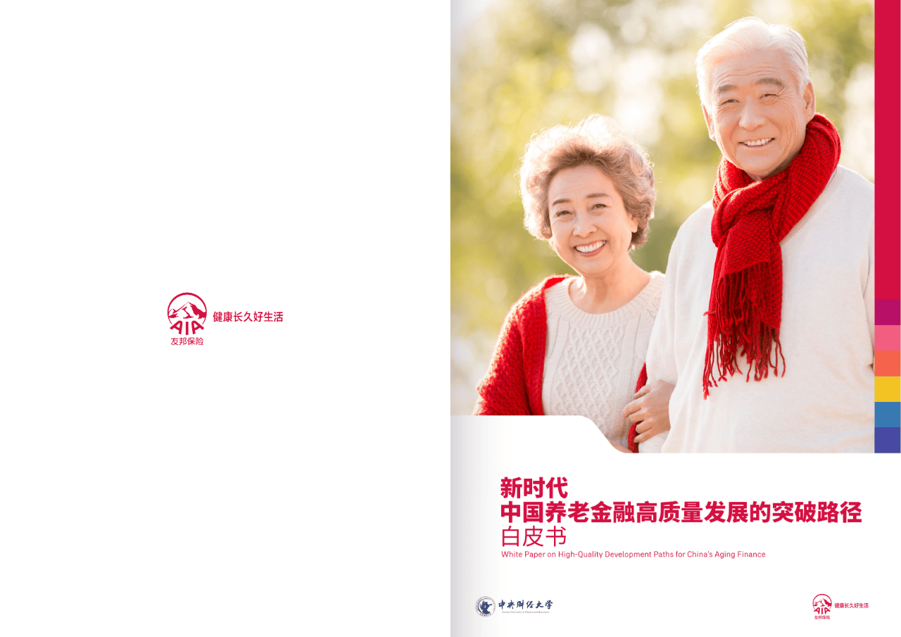 焦作市养老企业投资咨询(投资养老项目的投资公司)