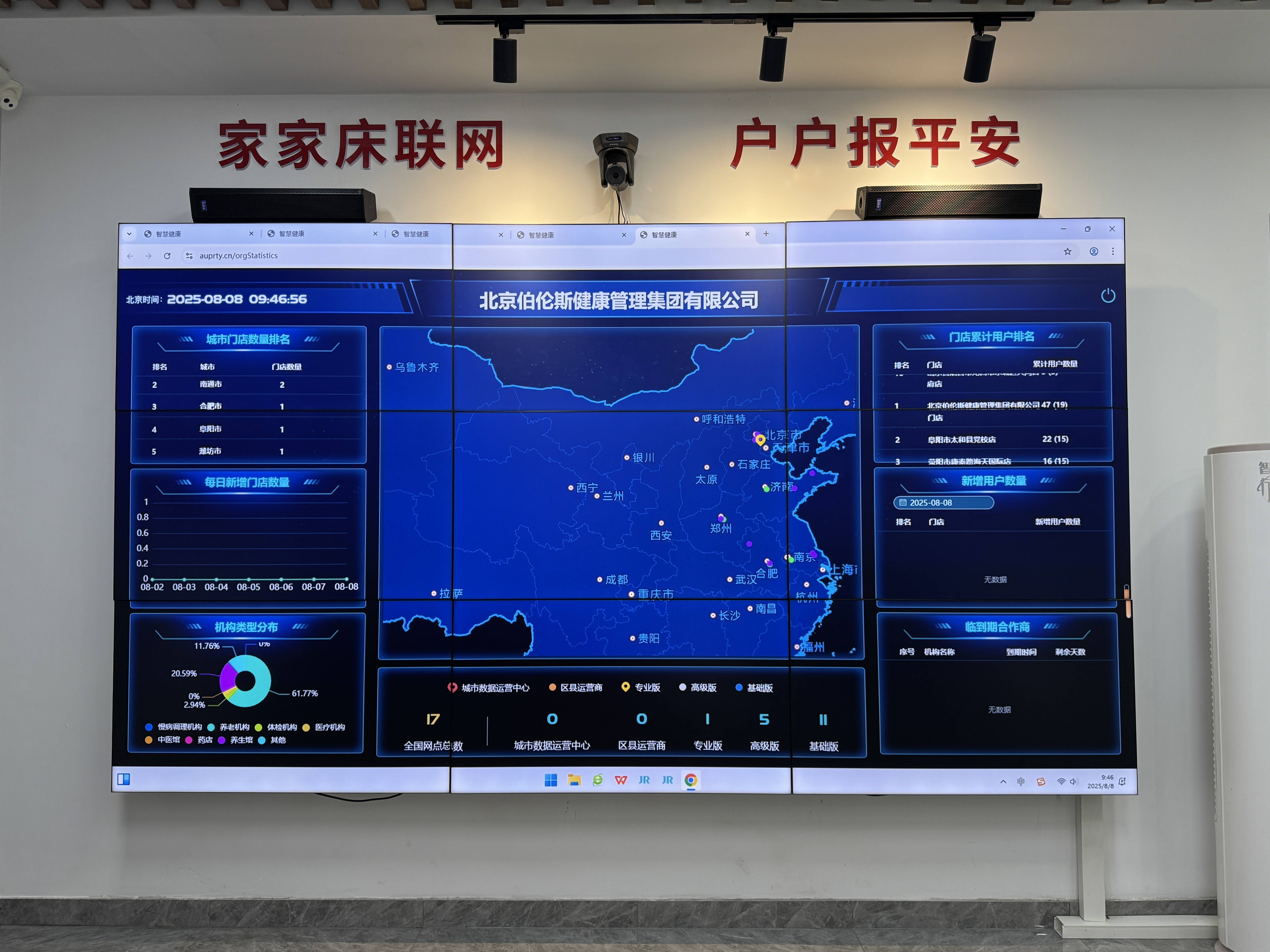 焦作市管家式投资咨询(家管家投资项目是真的吗)