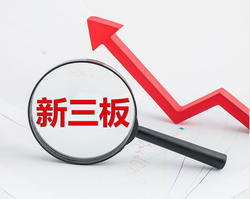 焦作市新三板挂牌生态赋能(新三板挂牌企业的官方定位)