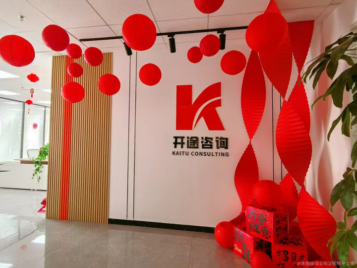 焦作市全链条教育战略咨询(全链条教育战略咨询是什么)
