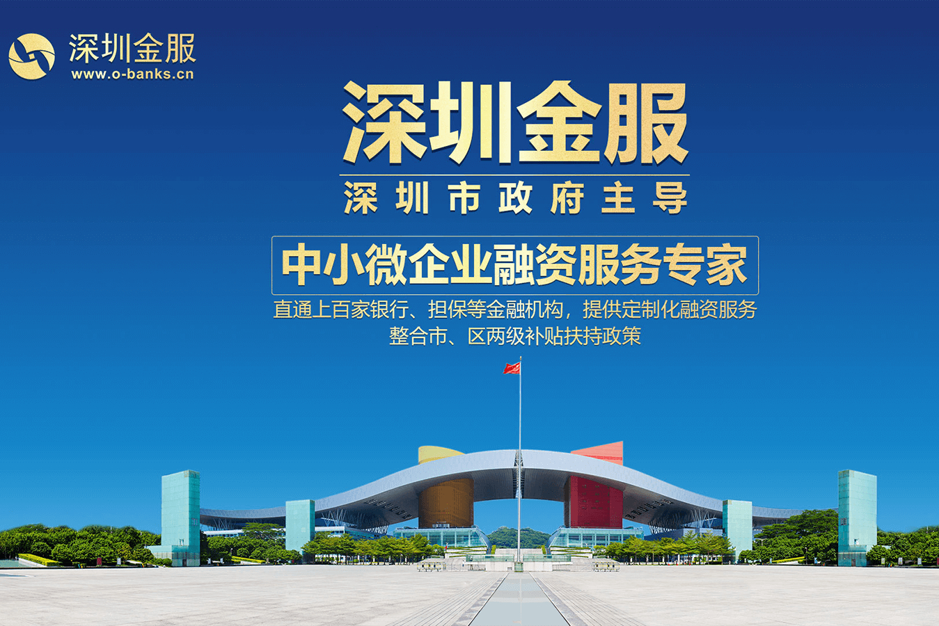焦作市投融资服务平台(投融资平台是什么意思)