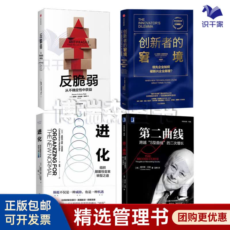 焦作市转型期组织变革(组织转型主要考虑的三大要素)