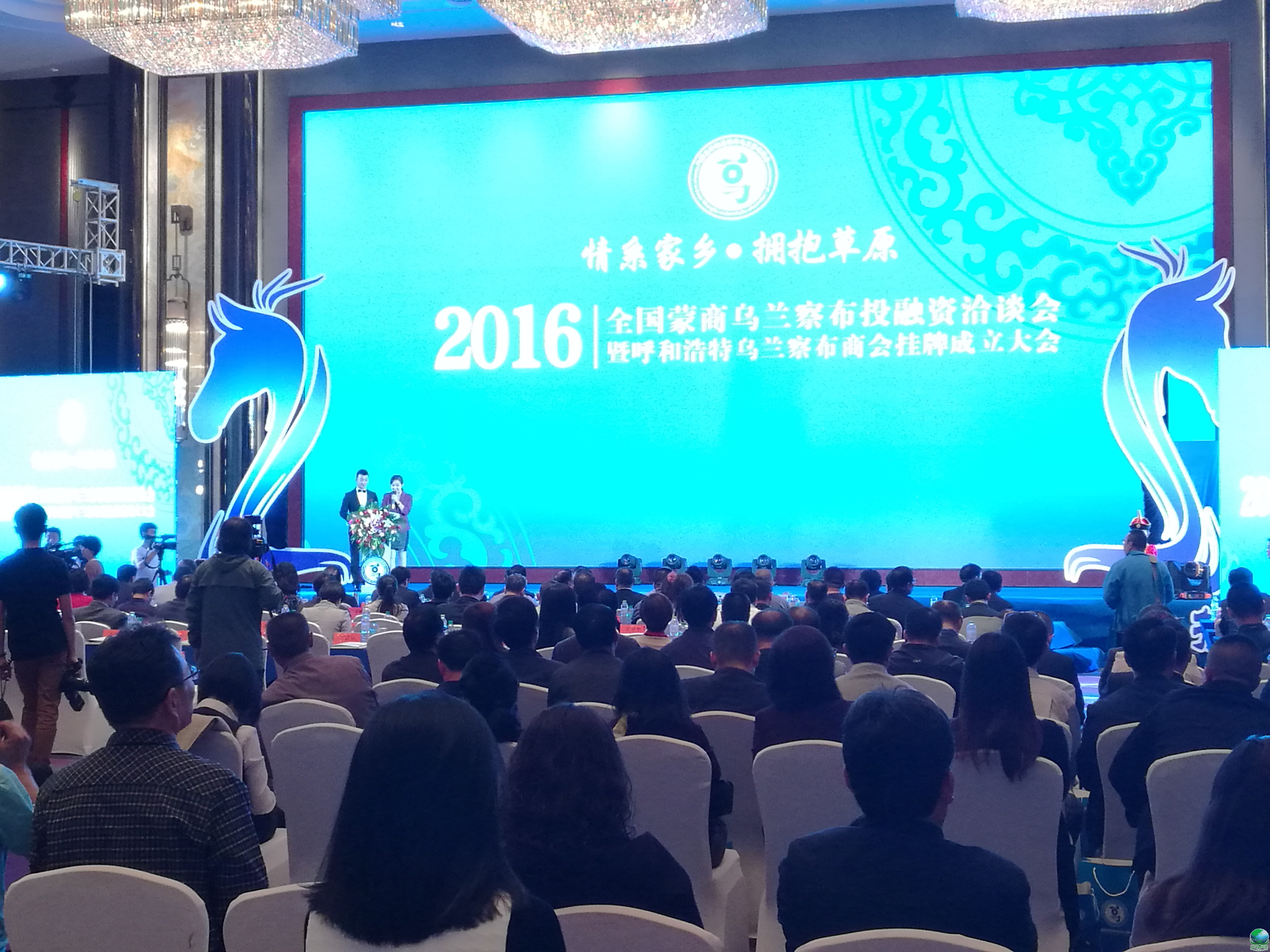 焦作市呼和浩特专业投融资服务(呼和浩特市投资有限责任公司)