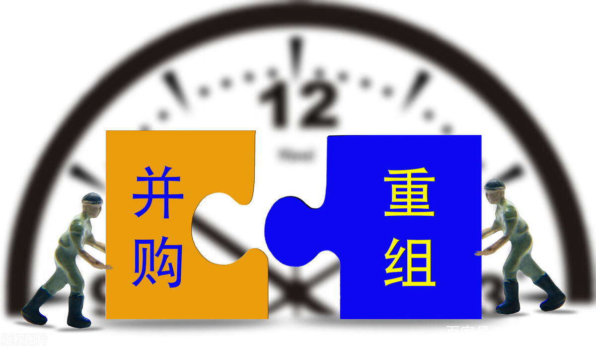 天津并购重组(天津并购重组十三条) 天津并购重组(天津并购重组十三条)