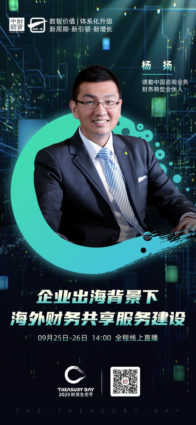 焦作市上市公司企业战略资本咨询(上市公司企业战略资本咨询报告)