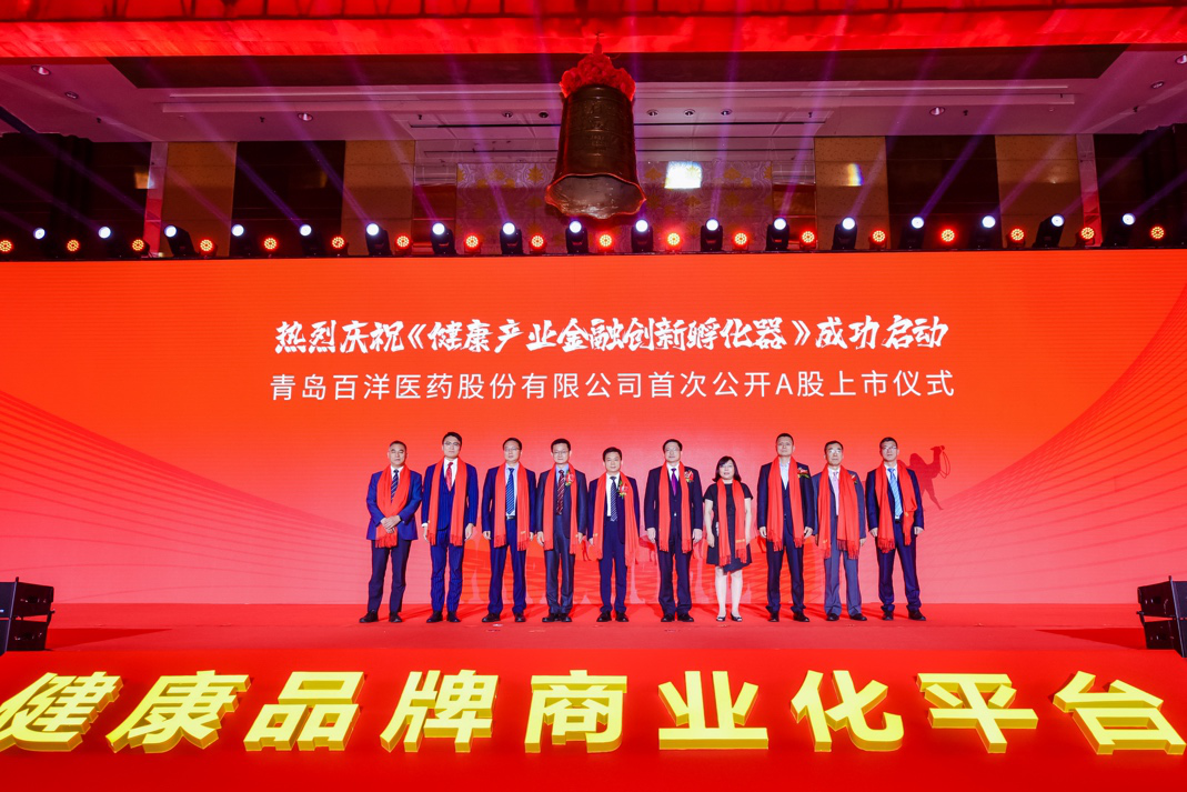 焦作市包含高回报医药创业板上市的词条