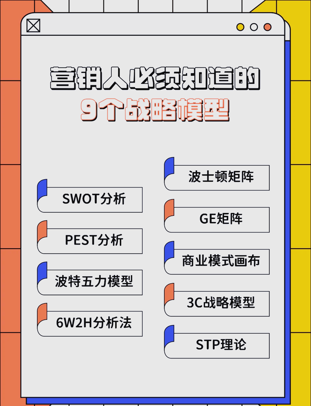 焦作市稳健饮料竞争分析(稳健饮料竞争分析报告)
