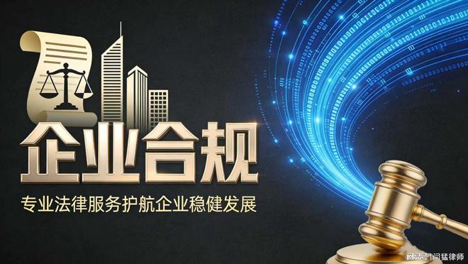 焦作市合规企业价值增长机构(合规企业价值增长机构是什么)