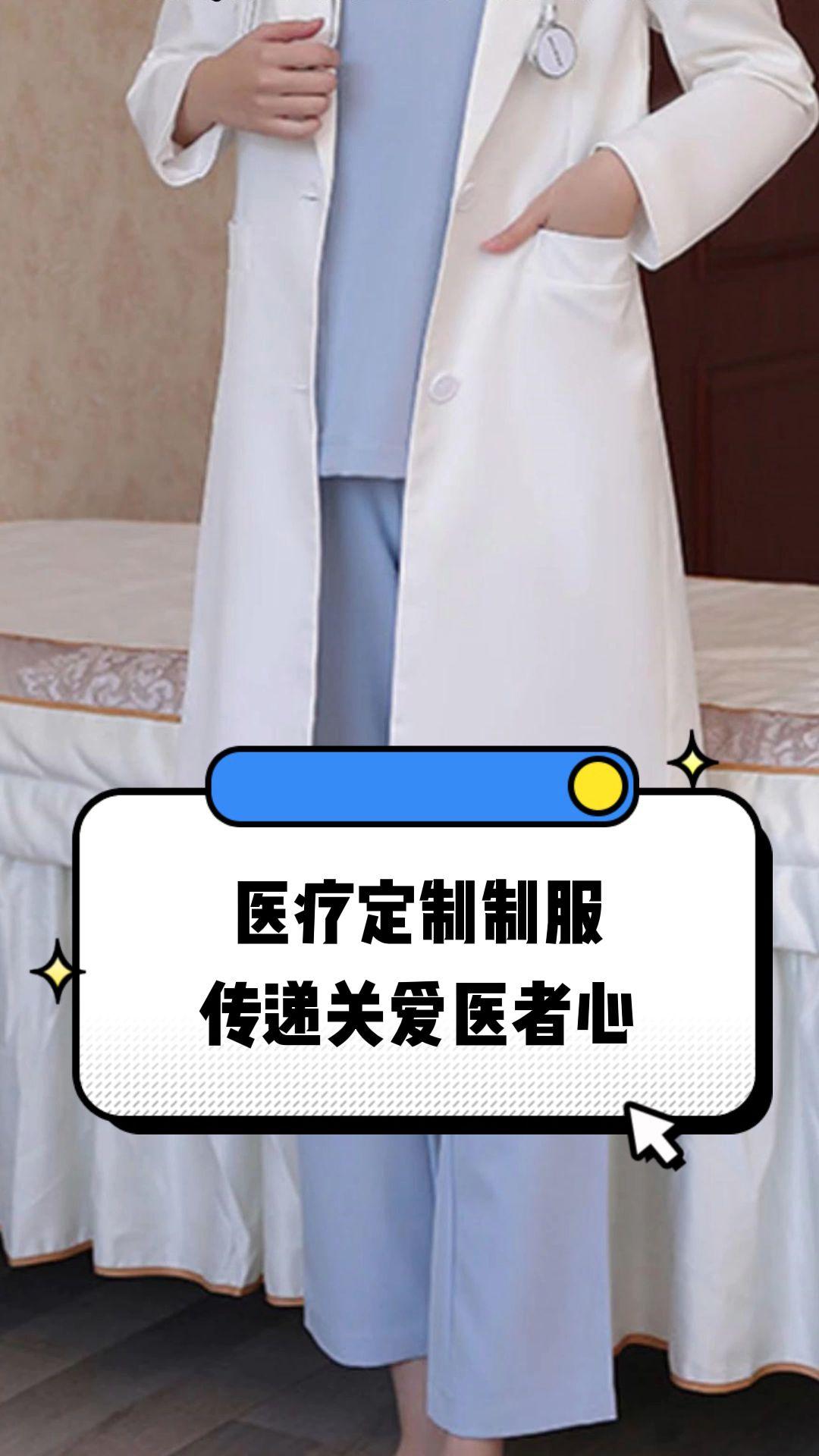 焦作市定制医疗投资咨询(定制医疗投资咨询公司)