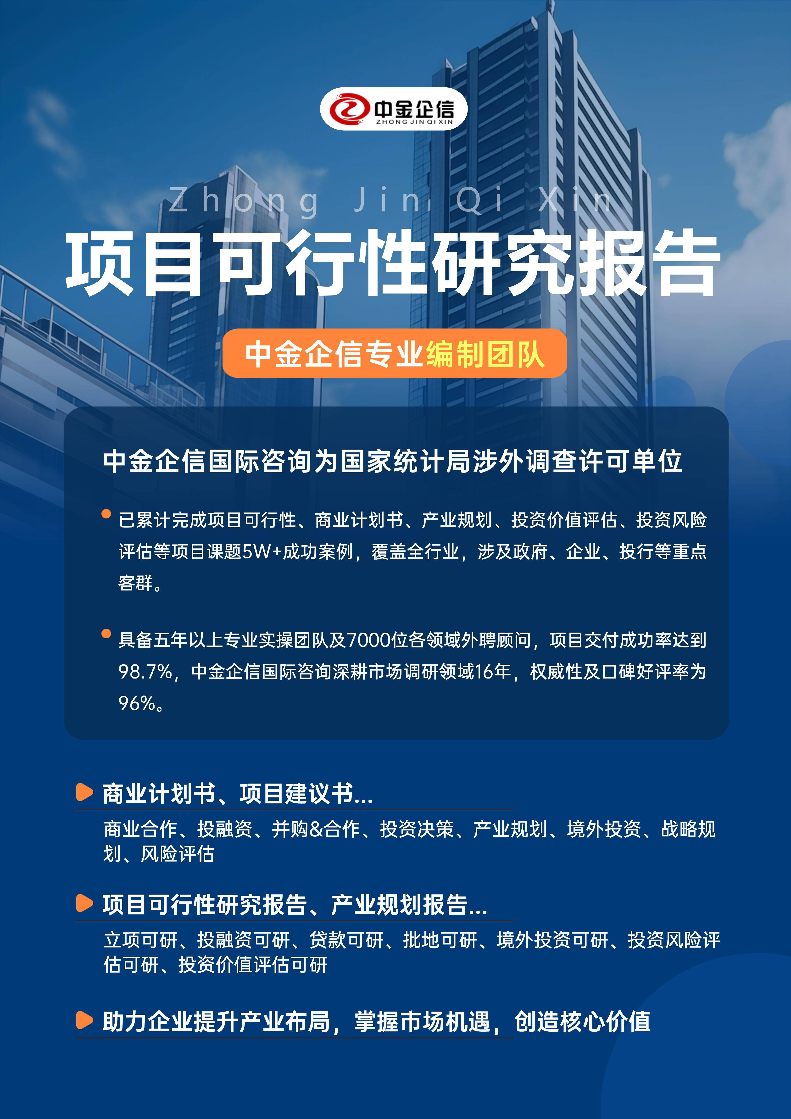 焦作市结果导向可行性研究机构(结果导向型的绩效考核方法的基础是什么)