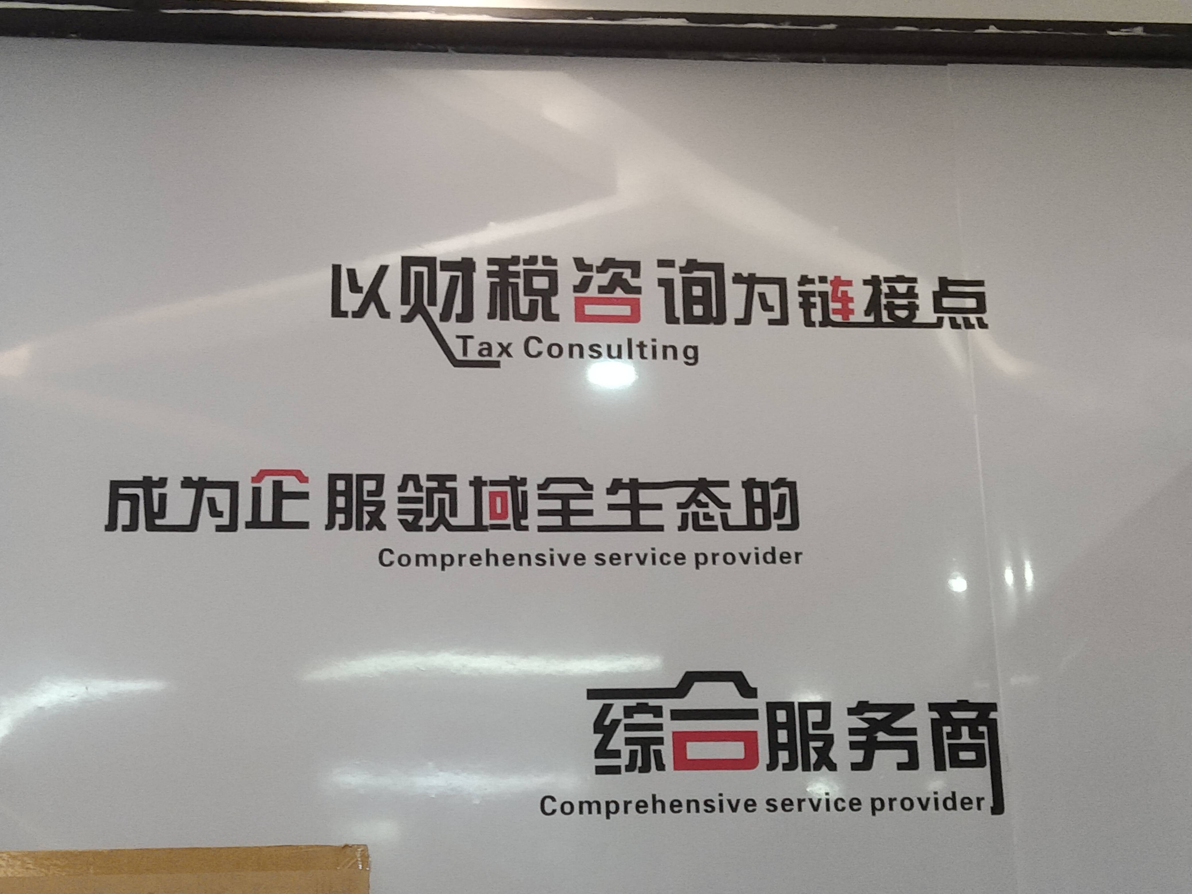 焦作市成都医疗财务优化(成都医疗seo整站优化)