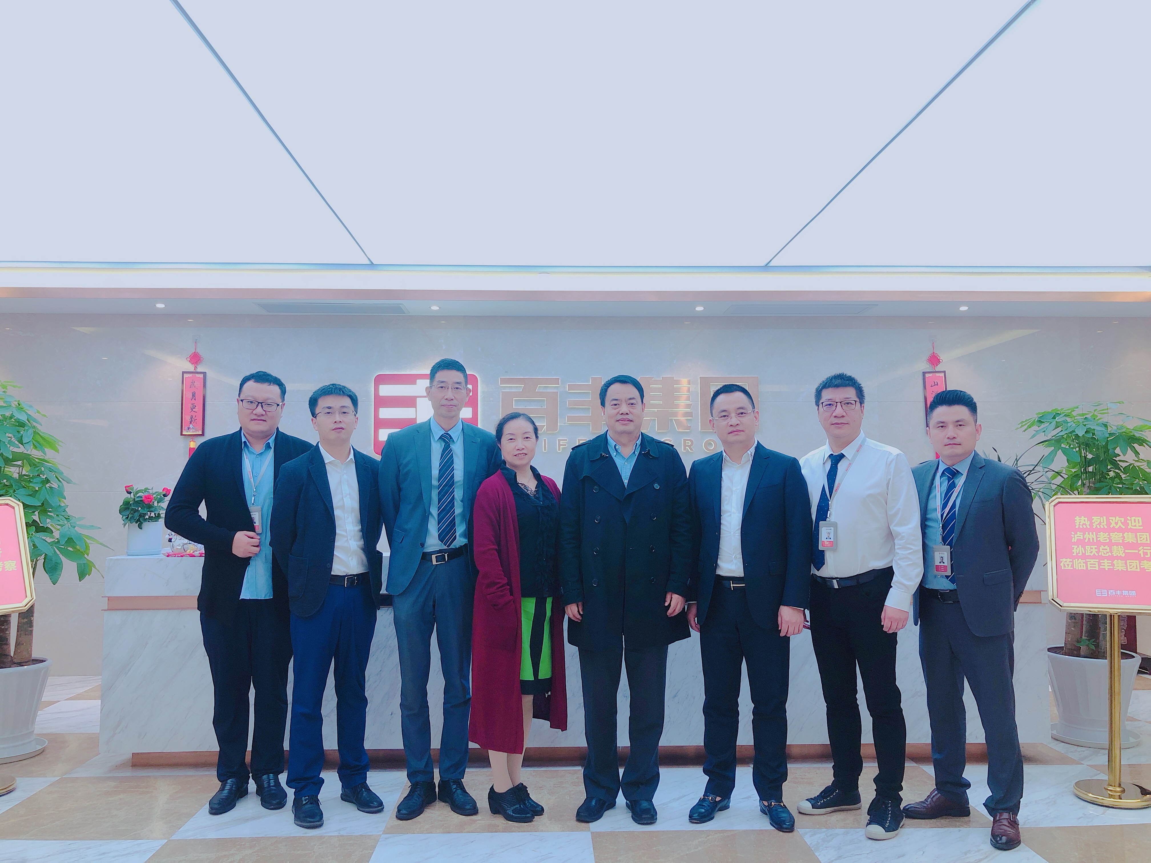 焦作市合肥企业并购顾问(合肥企业并购顾问招聘)