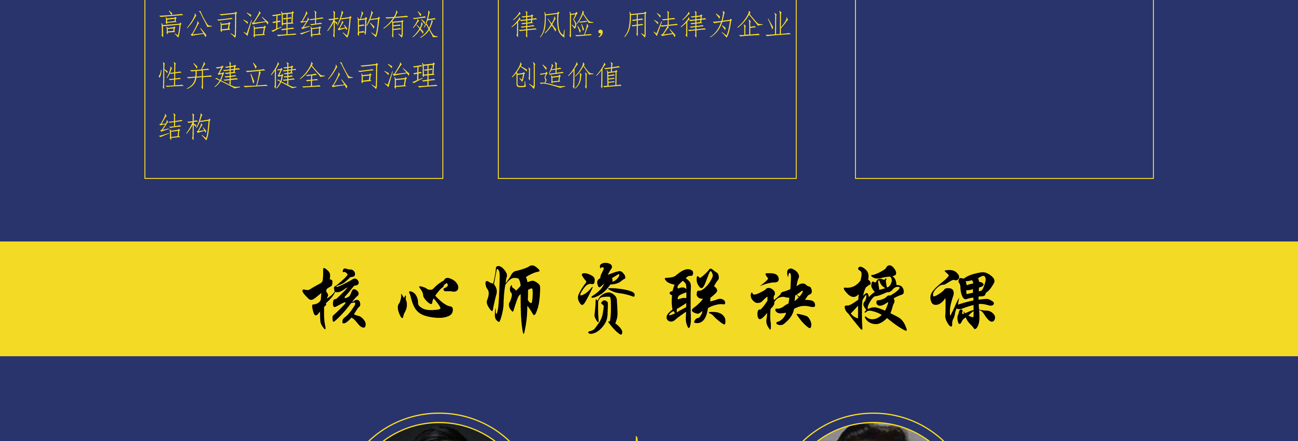焦作市实战型资本规划机构(资本运作战略规划方案)