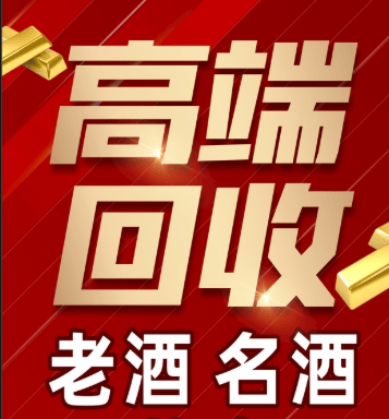 焦作市稳增长白酒现金流管理(白酒行业处于存量竞争时代)