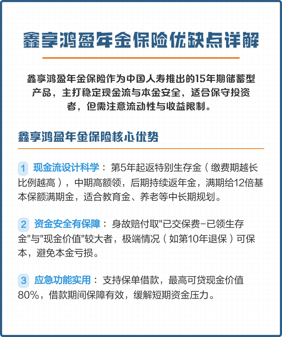 焦作市高回报医药现金流管理(华东医药公司现金流稳健新)
