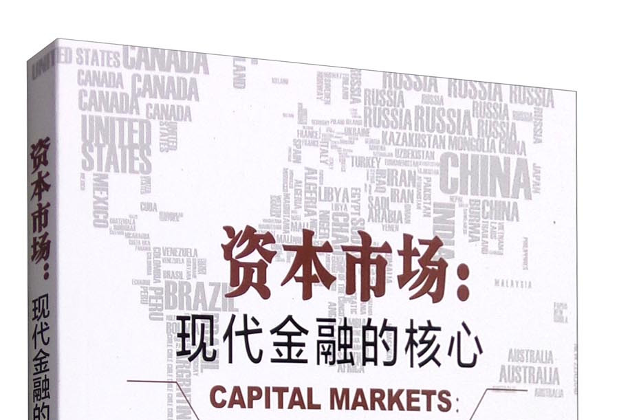 焦作市房地产资本市场(房地产资本化率计算公式)