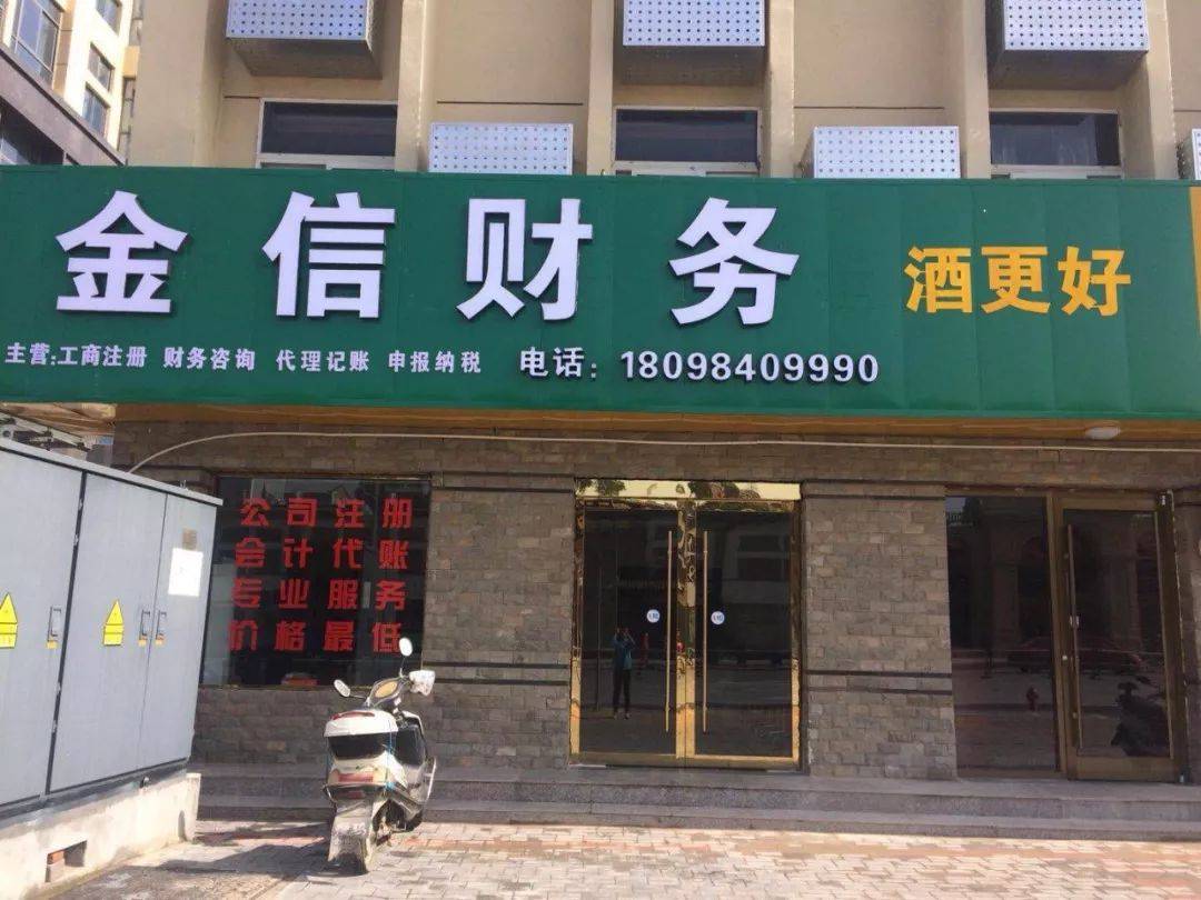焦作市财务顾问机构(财务顾问咨询服务)